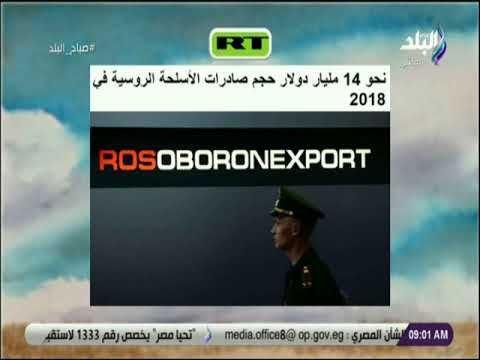 صباح البلد - نحو 14 مليار دولار حجم صادرات الأسلحة الروسية في 2018