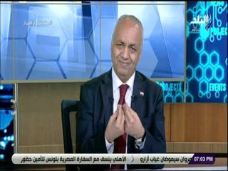حقائق واسرار - مصطفى بكرى: تونس بلد مضياف...واطالب جماهير الأهلي بالهدواء