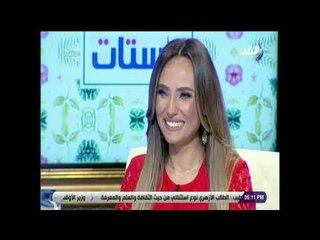 3 ستات - نرمين عفيفي تشرح قواعد سهلة  وبسيطة لاختيار الاكسسورات والفضى