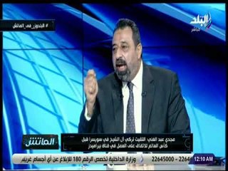 الماتش - مجدي عبد الغني نشرت صورتى مع تركي آل شيخ في طائرته الخاصة استفزازا لبعض الأشخاص