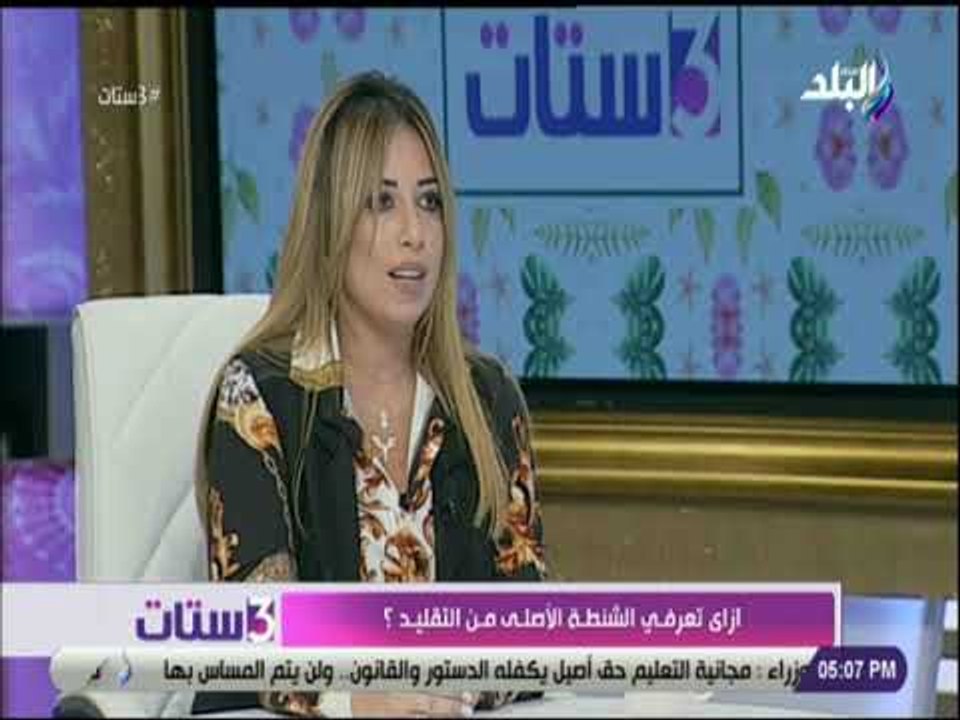 3 ستات - خطوات بسيطة لاختيار حقيبة السيدات