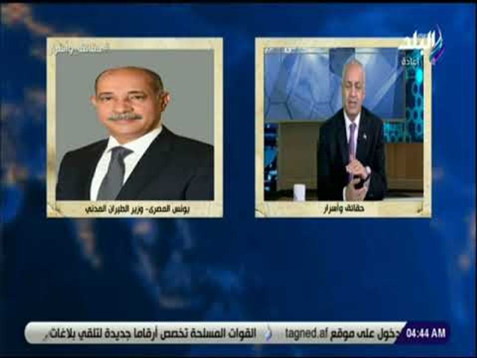 حقائق واسرار - كاميرا حقائق واسرار ترصد اعمال التطوير بمطار القاهرة