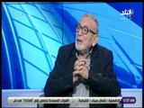 الماتش - القيعى لجماهير الاهلى : افتخروا بفريقكم خسارته منطقية لكنها غير متوقعة أو مقبولة