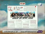 صباح البلد - عمرو الخياط يكتب .. «شباب العالم مع الرئيس»