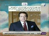 صباح البلد - أبو العينين يفوز بجائزة نوبل المتوسطي للمرة الثانية في تاريخ مصر