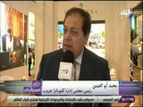 على مسئوليتي - محمد أبو العينين: مصر تحتل مركز مرموق في السياحة.. هناك تقدير للمجهودات الأمنية