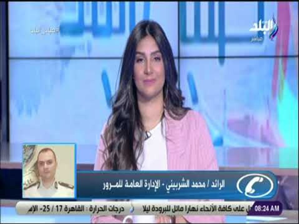 صباح البلد -  تعرف علي أخبار الطرق وحركة المرور