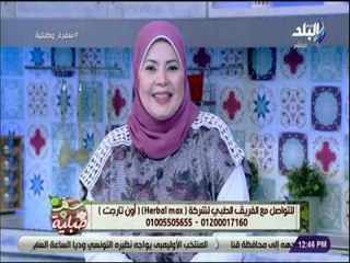 سفرة وطبلية - تعرف علي أسباب تساقط الشعر وطرق علاجة مع الدكتورة أميرة مهيب
