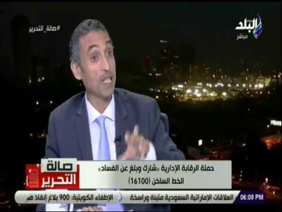 صالة التحرير - علي السيد: نحن بحاجة إلى مشاركة فعالة من المواطنين للقضاء علي الفساد