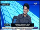 الماتش - لقاء خاص مع الكابتن حسين ياسر المحمدي في الماتش مع هاني حتحوت