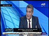 الماتش - أحمد مجاهد: منتخب مصر لم يعد يقتصر على لاعبي الاهلي والزمالك في وجود أجيري