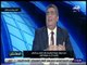الماتش - أحمد مجاهد: الحديث عن تدخل إتحاد الكرة في أزمة الأهلي والترجي مغازلة للشارع التونسي