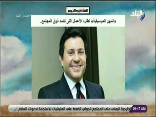 صباح البلد - جولة فى عناوين الصحف المصرية والعالمية مع أحمد مجدي - الاثنين 12-11-2018