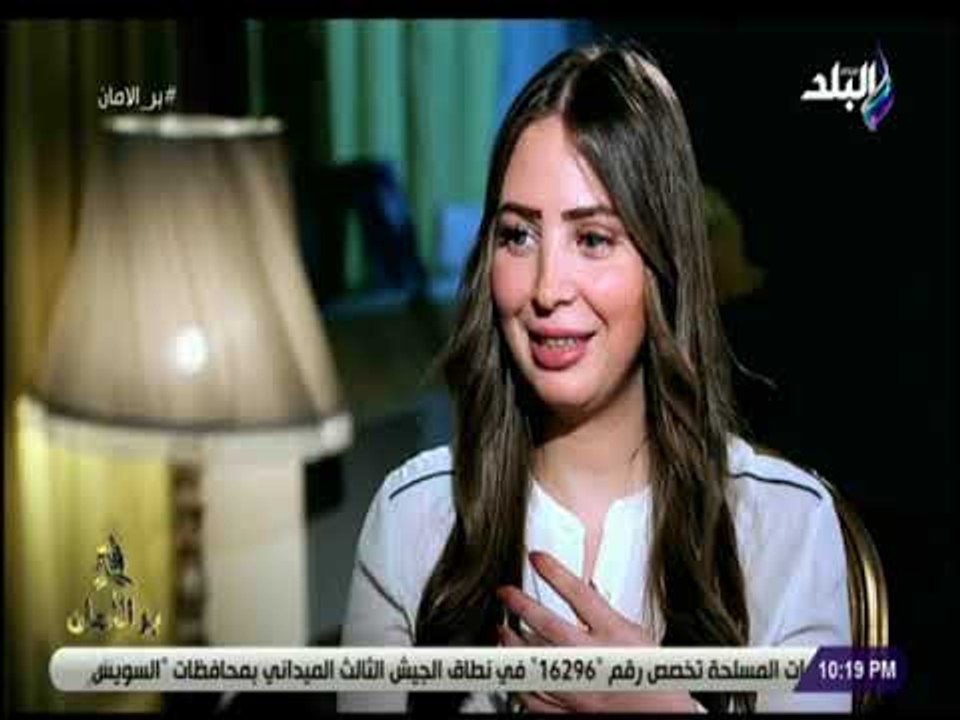 بر الأمان - بر الامان - لقاء مع الموسيقار حسن فكرى مع جيسي العاصى