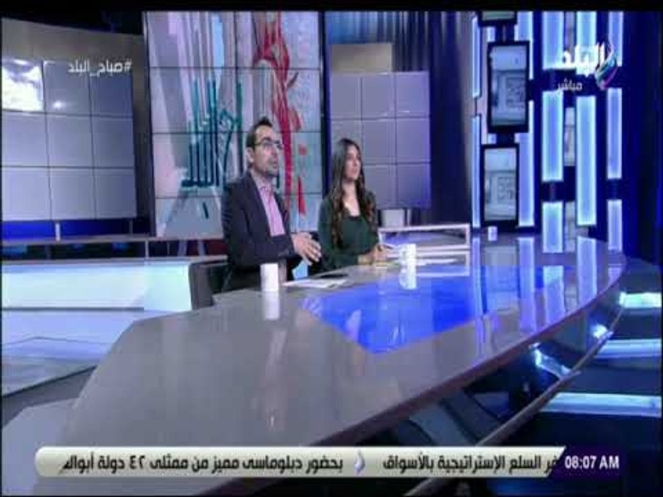 صباح البلد - أحمد مجدى: فوز أبو العينين بجائزة نوبل المتوسط انتصار جديد لمصر والمصريين