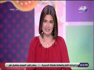 ست الستات - المذاكرة مع الأولاد متعب جداً ومأساة ..«اللي بياخدوه فى ابتدائي كنا بناخده فى الثانوية »