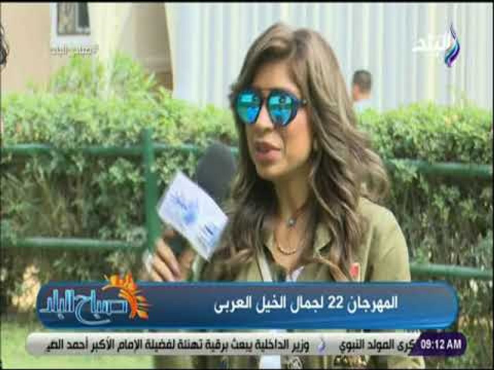 صباح البلد - تعرف على شروط ومواصفات المشاركة فى...