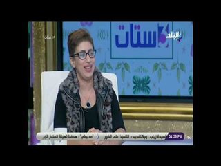 3 ستات - أشجان نبيل: من الخطأ دخول اي طرف خارجي بين الزوجين