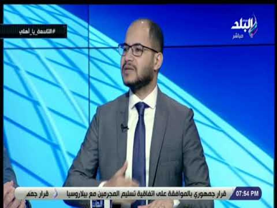 الماتش - حسام زايد: الإعلام  له تأثير مباشر على اللاعيبة.. وتعلمنا الدرس من مباراة الجزائر الماضية