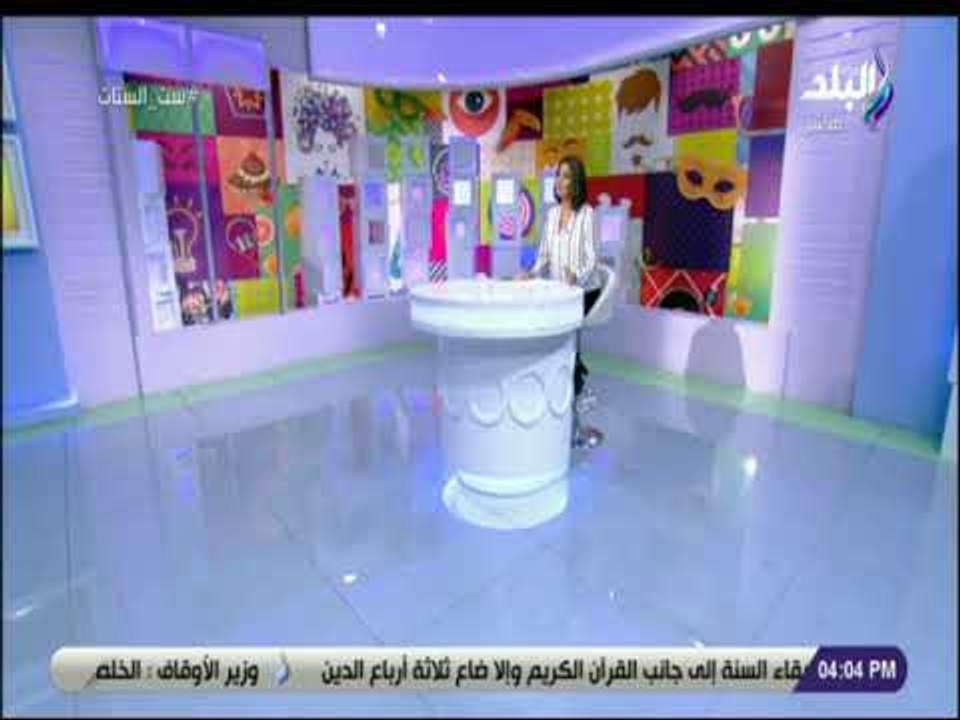 ست الستات - دينا رامز تهنئ المصريين بالمولد النبوى الشريف: «كل سنة وانتم طيبين و بالف صحه وخير»