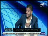 الماتش - ابراهيم عبد الخالق: لائحة الفوز في حرس الحدود تفوق عدد كبير من اندية الدورى الممتاز