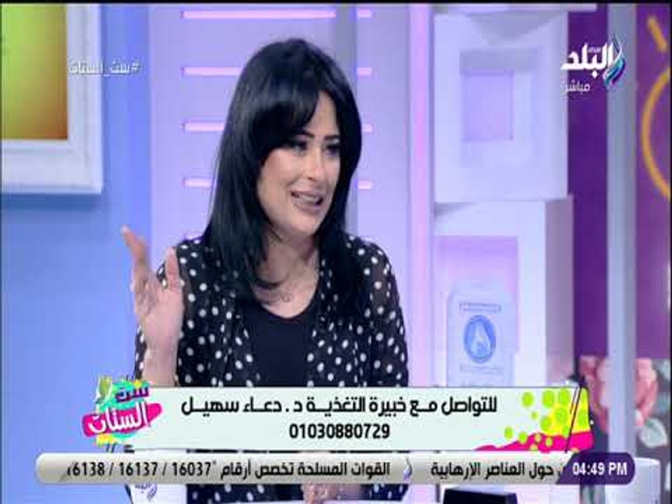 ست الستات - تعرف علي أفضل طرق فقد الوزن بدون جراحة مع الدكتورة دعاء سهيل