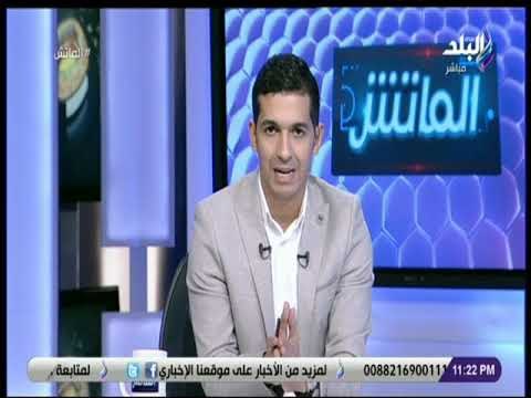 الماتش - هاني حتحوت: نفاذ تذاكر مباراة الأهلي والوصل ولا نية لطرح أخرى جديدة