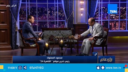 رئيس تحرير موقع "القاهرة 24": نريد أن نعلم الجهة التي توجه الصحفيين للتصويت لمرشح بعينه