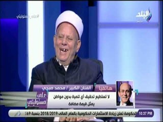 على مسئوليتي - محمد صبحي : «هناك من ينجب اطفال ليستخدمهم في إشارات المرور والتسول»