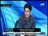 الماتش - حسين ياسر: هناك اتفاق بإنهاء أزمة مستحقاتي مع الزمالك حتى لا يتعرض لخصم النقاط
