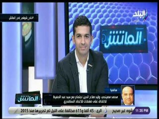 الماتش - محمد مصيلحي: حلمي طولان وضع تشكيل ممتاز للقاء إنبي ونجح في تحقيق الفوز
