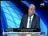 الماتش - علاء عبد الغني: الزمالك ناجح لأن جروس لديه نظام واضح لا يغيره ولايتأثر بالضغوط حوله