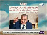 صباح البلد - التموين تطرح منافذ الشركات ليديرها القطاع الخاص .. وبدء تطبيق المشروع بـ 10 منافذ