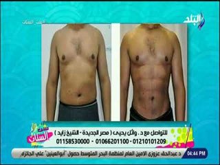 ست الستات - كل ما تريد معرفته عن نحت الجسم الديناميكي رباعي مع الدكتور وائل يحيى