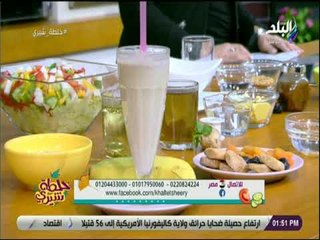 خلطة شيري - وجبات خفيفة مسائية..لتنظيف القولون والتخلص من الإمساك