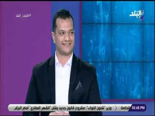 طبيب البلد - تعرف علي أحدث ما توصل له العلم في عمليات انقاص الوزن مع الدكتور محمد الفولي