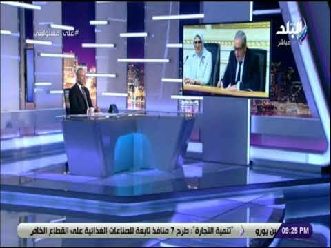 على مسئوليتي - أحمد موسي: شهادة منظمة الصحة العالمية غير رد علي المشككين في مبادرة 100 مليون صحة