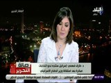 صالة التحرير - د . طارق فهمي: إسرائيل ستتجه نحو انتخابات مبكرة بعد استقالة وزير الدفاع الاسرائيلي