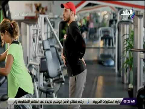 صباح البلد - تمارين بسيطة للقضاء على دهون الظهر والجانبين