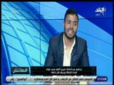 الماتش - إبراهيم عبد الخالق فيريرا افضل مدرب تولى الزمالك..ورحيله كان خاطئ