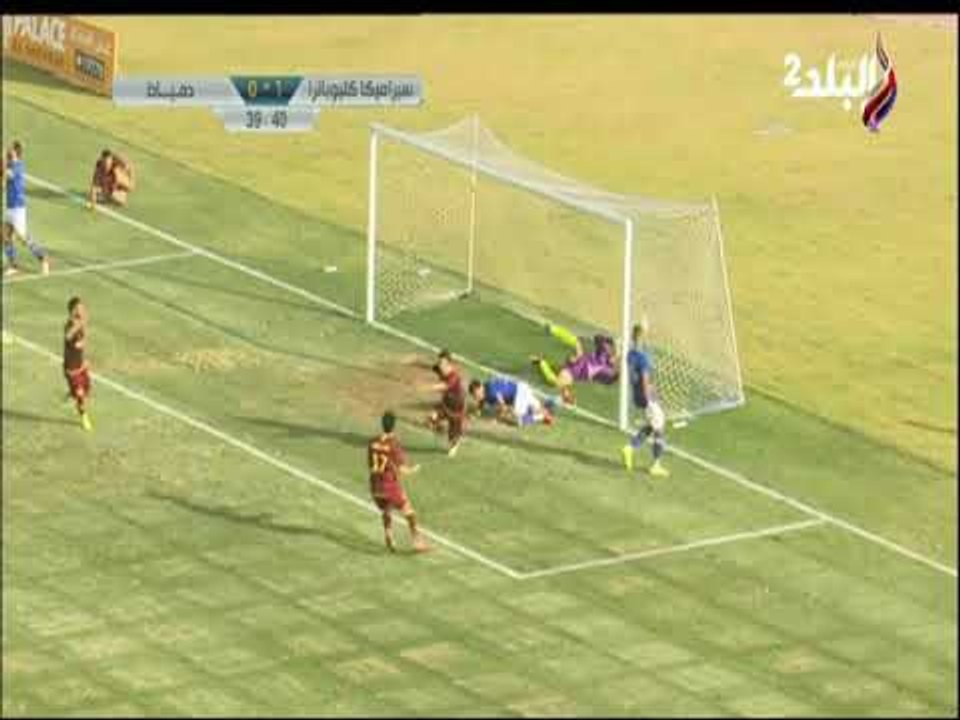 ملعب البلد - محمد أحمد يحرز الهدف الأول لسيرامي...