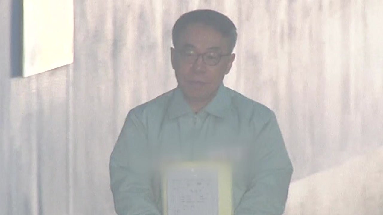 임종헌 "재판거래는 가공의 프레임"...공소사실 부인 / YTN