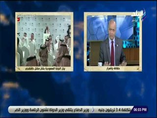 مصطفى بكرى: بيان النيابة العامة السعودية بشان مقتل خاشقجى أخرس كل الألسنة