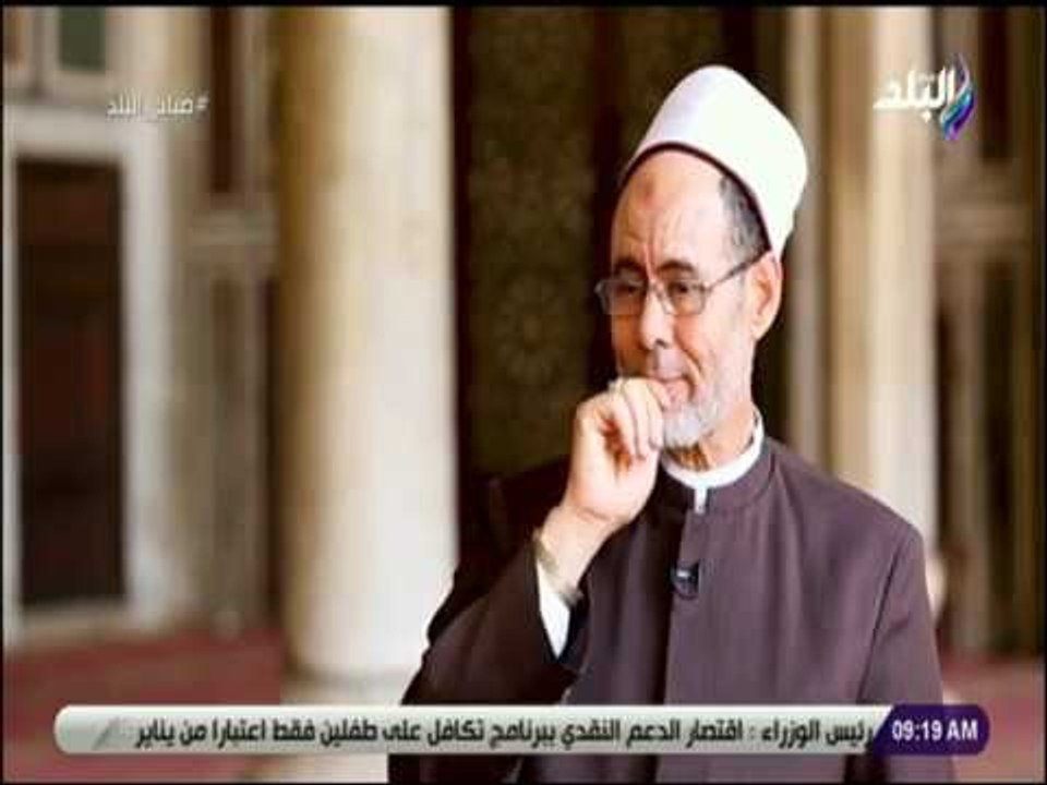 صباح البلد - لقاء مع الشيخ محمد عيد كيلاني مدير عام المساجد الحكومية بوزارة الأوقاف