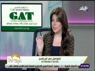 بيوتنا - لقاء خاص مع ابراهيم المدنى استاذ التصميم المعماري وخبير تقييم المشروعات العقارية والصناعية