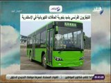 صباح البلد - التليفزيون الفرنسي يشيد بتجربة الحافلات الكهربائية في الإسكندرية