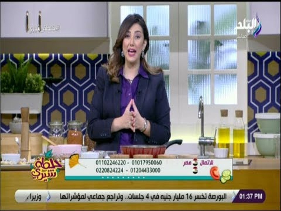 خلطة شيرى - شيري أنسي تعطي معلومات مهمة عن القيمة الغذائية للبطاطس