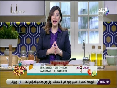 خلطة شيرى - شيري أنسي تعطي معلومات مهمة عن القيمة الغذائية للبطاطس
