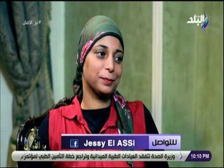 بر الأمان - سيدة تروي تفاصيل مؤلمة تعرضت للضرب على يد زوجها لمدة 16 عام.وفى الأخر«رماها من البلكونة»
