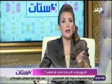 3 ستات - ليلي عز العرب: كانت كارثة كبرى عندما تحولت البلد بتاعة شهادات